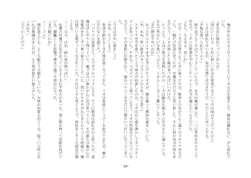 [Ai Ni Shisu - Kouji] こんなはずじゃなかったのに Fhentai - Page 59