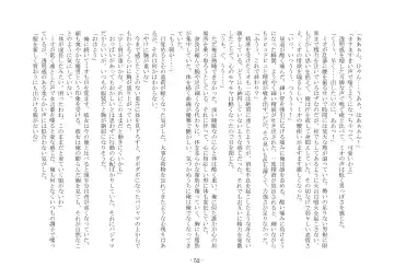 [Ai Ni Shisu - Kouji] こんなはずじゃなかったのに Fhentai - Page 62