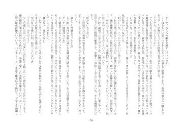 [Ai Ni Shisu - Kouji] こんなはずじゃなかったのに Fhentai - Page 63