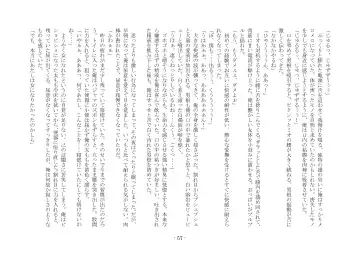 [Ai Ni Shisu - Kouji] こんなはずじゃなかったのに Fhentai - Page 67