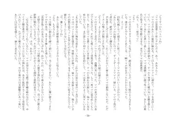 [Ai Ni Shisu - Kouji] こんなはずじゃなかったのに Fhentai - Page 89