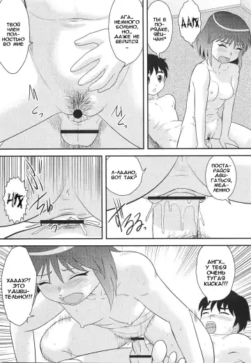 [Gotoh Juan] Motherfucker | Мамоёб Fhentai - Page 13