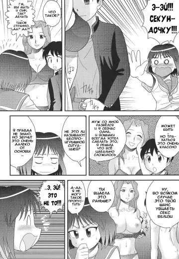 [Gotoh Juan] Motherfucker | Мамоёб Fhentai - Page 4