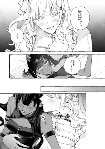 Kumo no Michi no Ouse Fhentai - Page 6