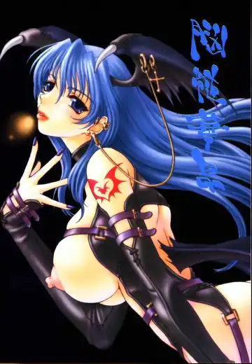 Read [Kanesada Keishi - Kawara Keisuke] Nouzui Kashou - Fhentai