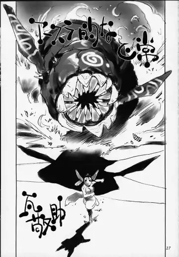 [Kanesada Keishi - Kawara Keisuke] Nouzui Kashou Fhentai - Page 16