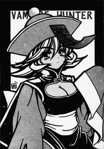 [Kanesada Keishi - Kawara Keisuke] Nouzui Kashou Fhentai - Page 28