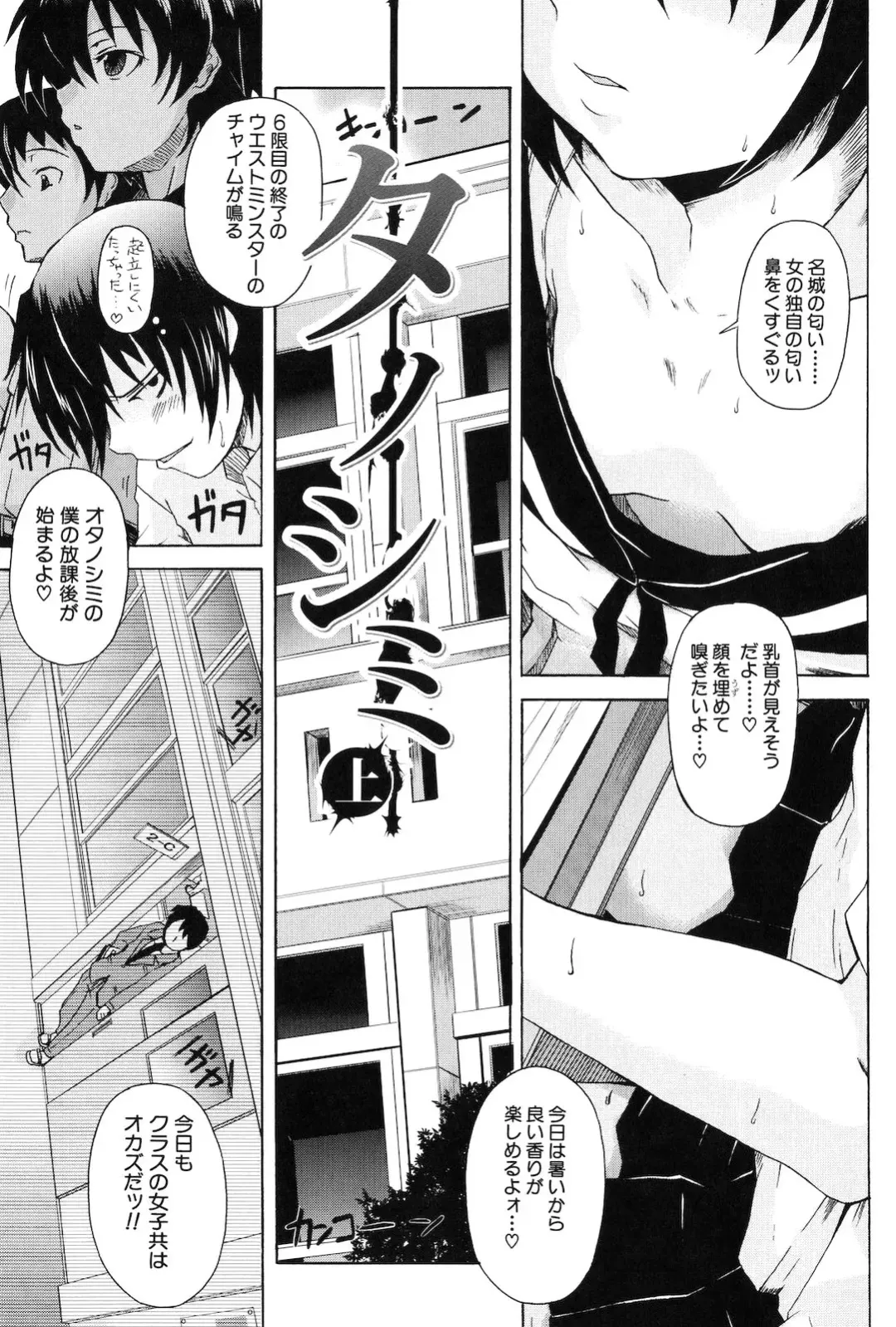 [Shiran Takashi] Kodukuri Gokko Fhentai - Page 147