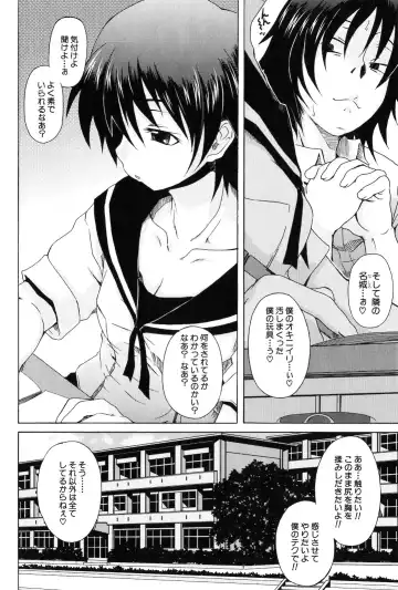 [Shiran Takashi] Kodukuri Gokko Fhentai - Page 146