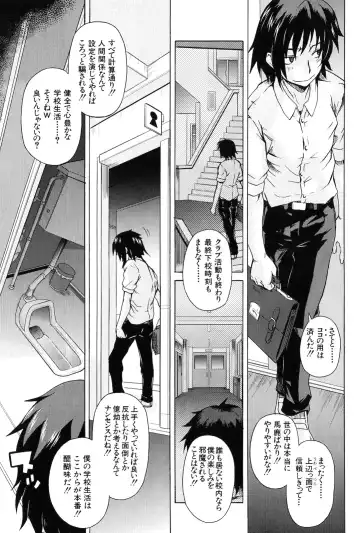 [Shiran Takashi] Kodukuri Gokko Fhentai - Page 149