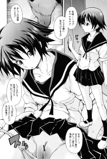 [Shiran Takashi] Kodukuri Gokko Fhentai - Page 152