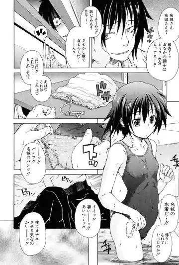 [Shiran Takashi] Kodukuri Gokko Fhentai - Page 154