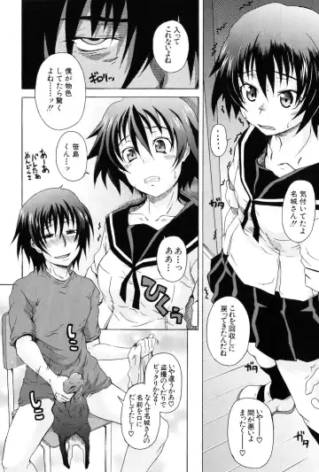 [Shiran Takashi] Kodukuri Gokko Fhentai - Page 156