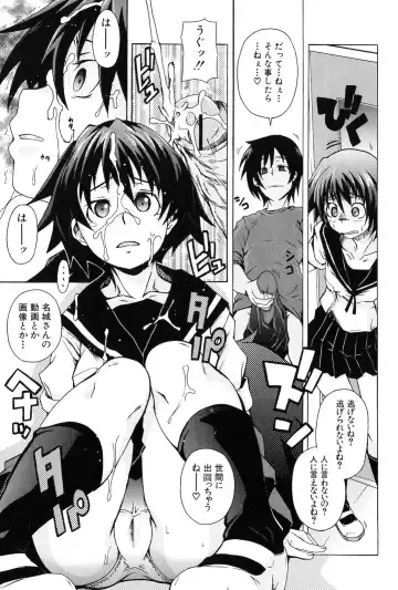 [Shiran Takashi] Kodukuri Gokko Fhentai - Page 157