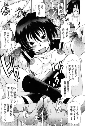 [Shiran Takashi] Kodukuri Gokko Fhentai - Page 197