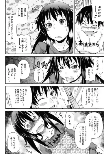 [Shiran Takashi] Kodukuri Gokko Fhentai - Page 68