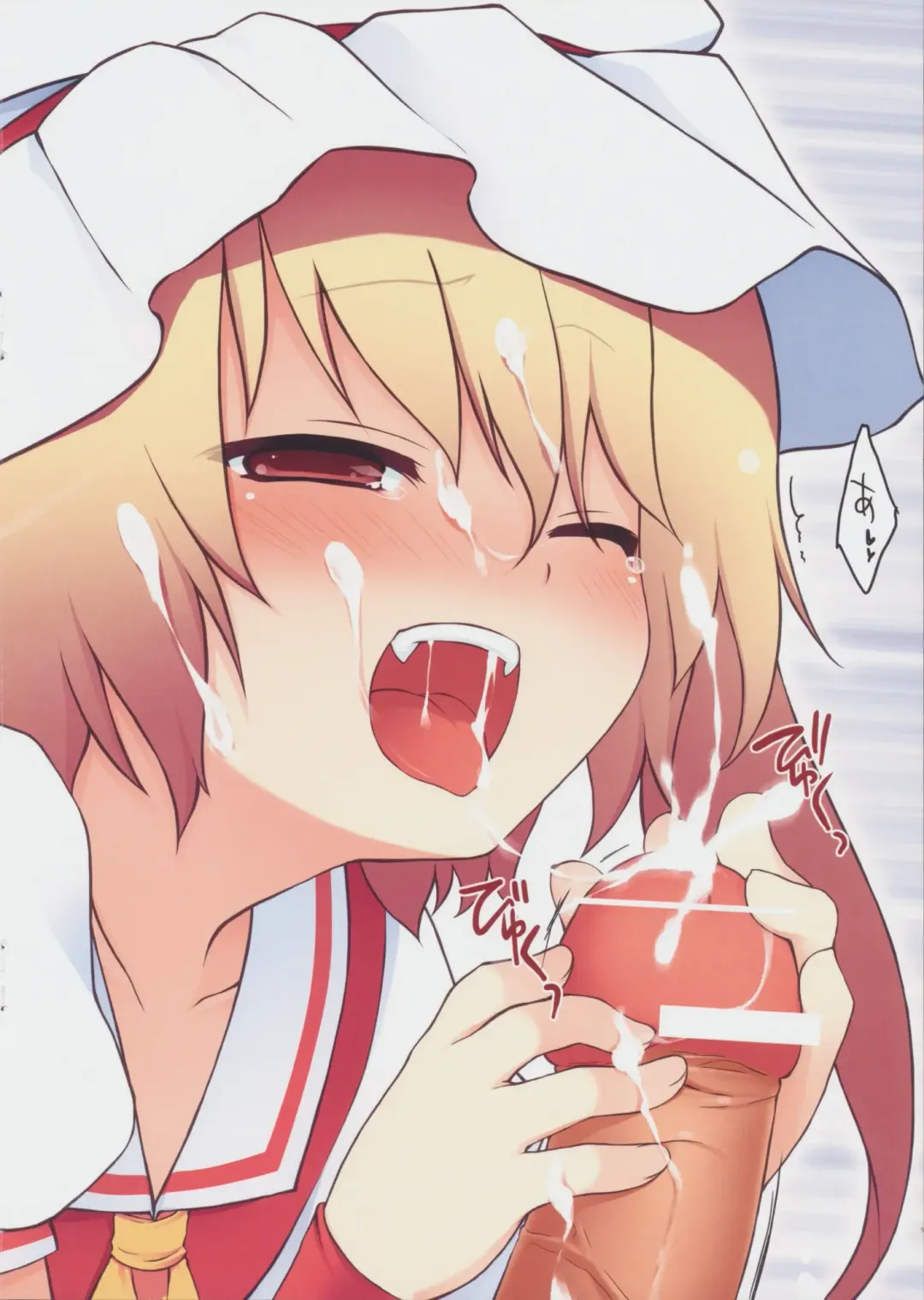 [Fujisaki Hikari - Utsugi] Pedoria 1/2 Princess Frandole Scarlet Fhentai - Page 8