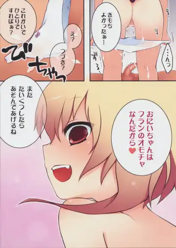 [Fujisaki Hikari - Utsugi] Pedoria 1/2 Princess Frandole Scarlet Fhentai - Page 15