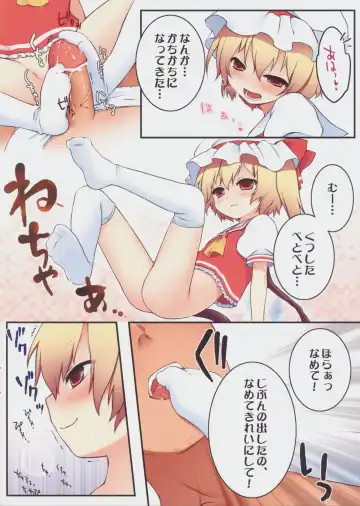 [Fujisaki Hikari - Utsugi] Pedoria 1/2 Princess Frandole Scarlet Fhentai - Page 4