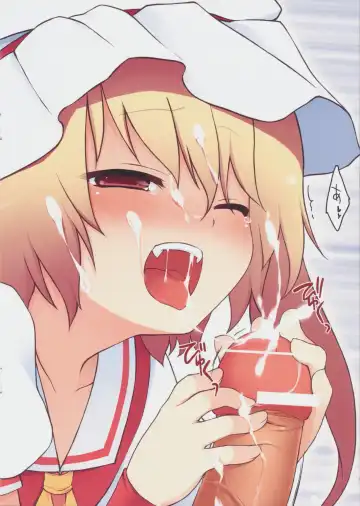 [Fujisaki Hikari - Utsugi] Pedoria 1/2 Princess Frandole Scarlet Fhentai - Page 8