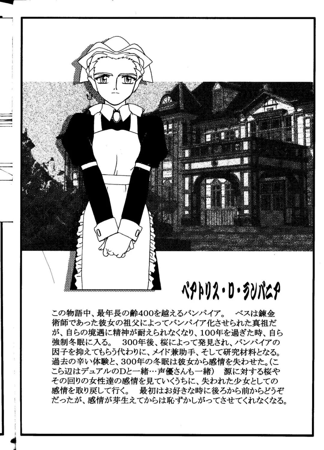 [Kajishima Masaki] Omatsuri Zenjitsu no Yoru Heisei Ban 5 Fhentai - Page 43