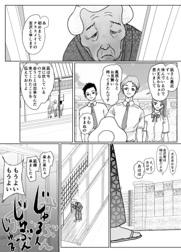 女忍者が雑魚に負けました Fhentai - Page 56