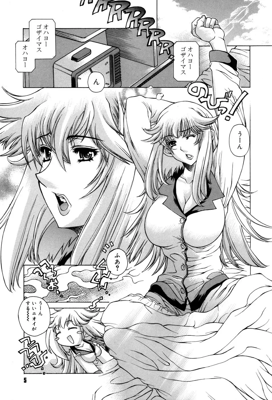 [Akitsuki Hirozumi - Oowada Tomari] Ane Ane Mix Fhentai - Page 7