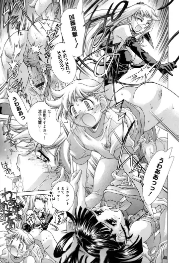 [Akitsuki Hirozumi - Oowada Tomari] Ane Ane Mix Fhentai - Page 101