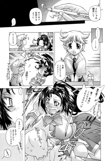[Akitsuki Hirozumi - Oowada Tomari] Ane Ane Mix Fhentai - Page 111