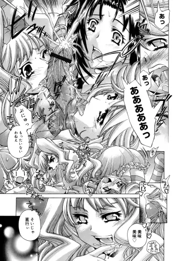 [Akitsuki Hirozumi - Oowada Tomari] Ane Ane Mix Fhentai - Page 135