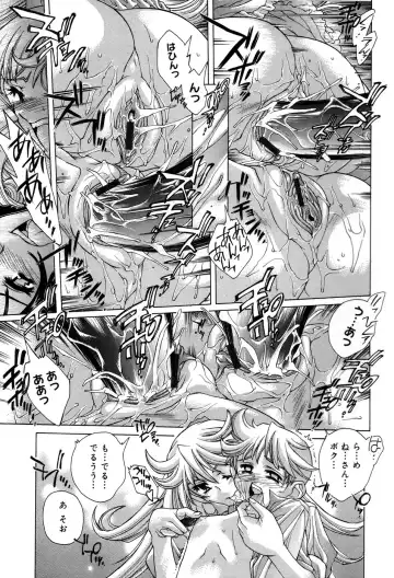 [Akitsuki Hirozumi - Oowada Tomari] Ane Ane Mix Fhentai - Page 147