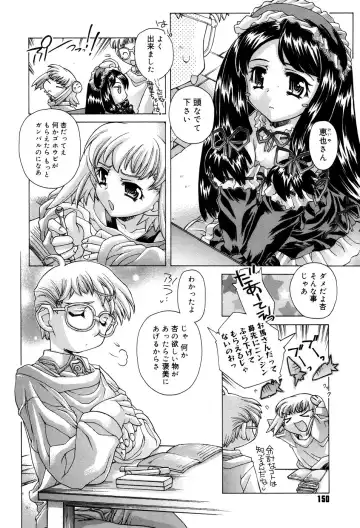 [Akitsuki Hirozumi - Oowada Tomari] Ane Ane Mix Fhentai - Page 152