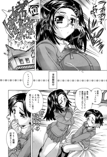 [Akitsuki Hirozumi - Oowada Tomari] Ane Ane Mix Fhentai - Page 176