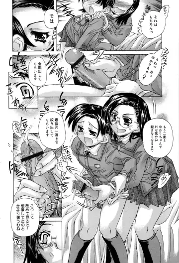 [Akitsuki Hirozumi - Oowada Tomari] Ane Ane Mix Fhentai - Page 178