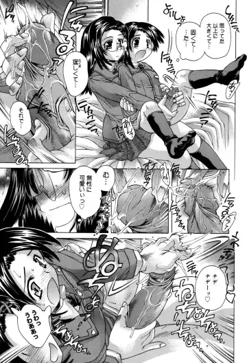 [Akitsuki Hirozumi - Oowada Tomari] Ane Ane Mix Fhentai - Page 179