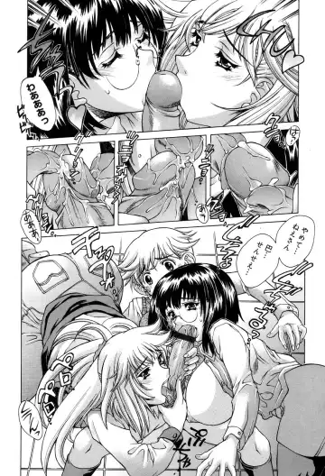 [Akitsuki Hirozumi - Oowada Tomari] Ane Ane Mix Fhentai - Page 18