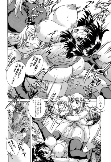 [Akitsuki Hirozumi - Oowada Tomari] Ane Ane Mix Fhentai - Page 22
