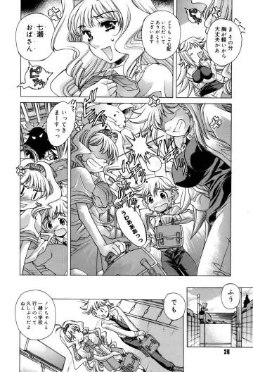 [Akitsuki Hirozumi - Oowada Tomari] Ane Ane Mix Fhentai - Page 28