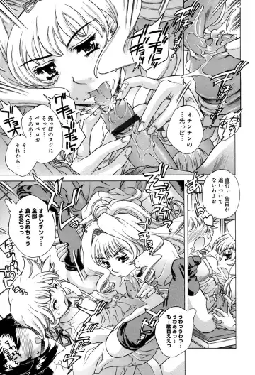 [Akitsuki Hirozumi - Oowada Tomari] Ane Ane Mix Fhentai - Page 35