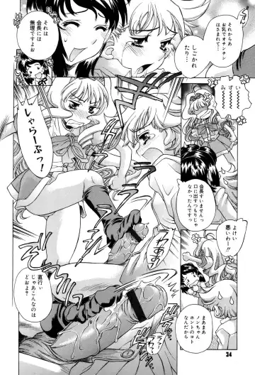 [Akitsuki Hirozumi - Oowada Tomari] Ane Ane Mix Fhentai - Page 36