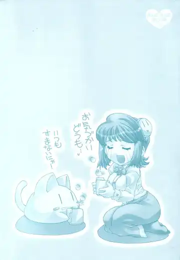 [Akitsuki Hirozumi - Oowada Tomari] Ane Ane Mix Fhentai - Page 4