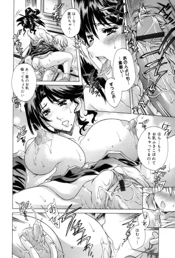 [Akitsuki Hirozumi - Oowada Tomari] Ane Ane Mix Fhentai - Page 62