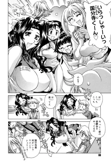 [Akitsuki Hirozumi - Oowada Tomari] Ane Ane Mix Fhentai - Page 68