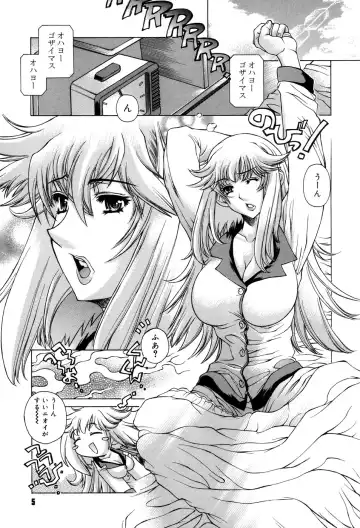 [Akitsuki Hirozumi - Oowada Tomari] Ane Ane Mix Fhentai - Page 7