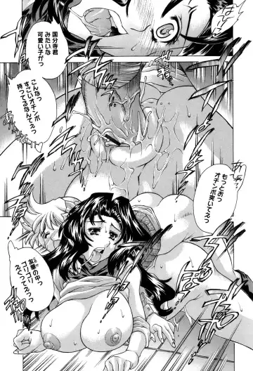 [Akitsuki Hirozumi - Oowada Tomari] Ane Ane Mix Fhentai - Page 79