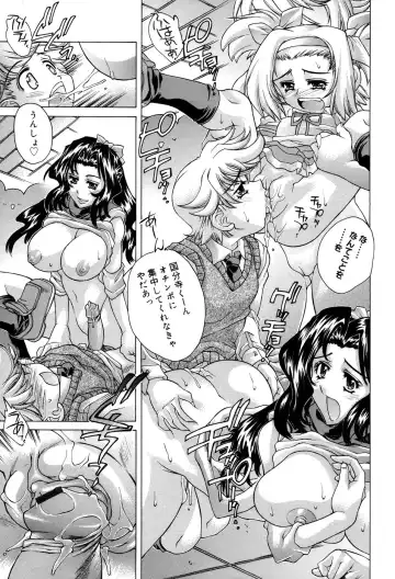 [Akitsuki Hirozumi - Oowada Tomari] Ane Ane Mix Fhentai - Page 81