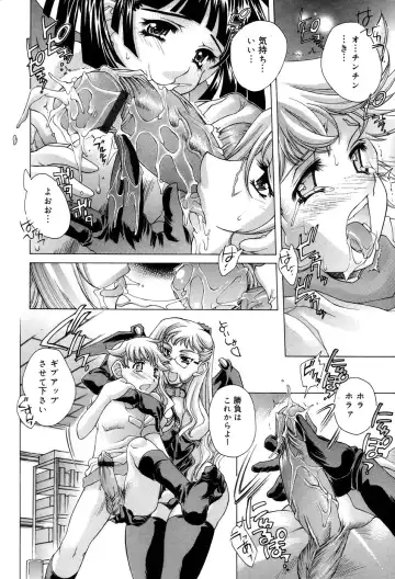 [Akitsuki Hirozumi - Oowada Tomari] Ane Ane Mix Fhentai - Page 98