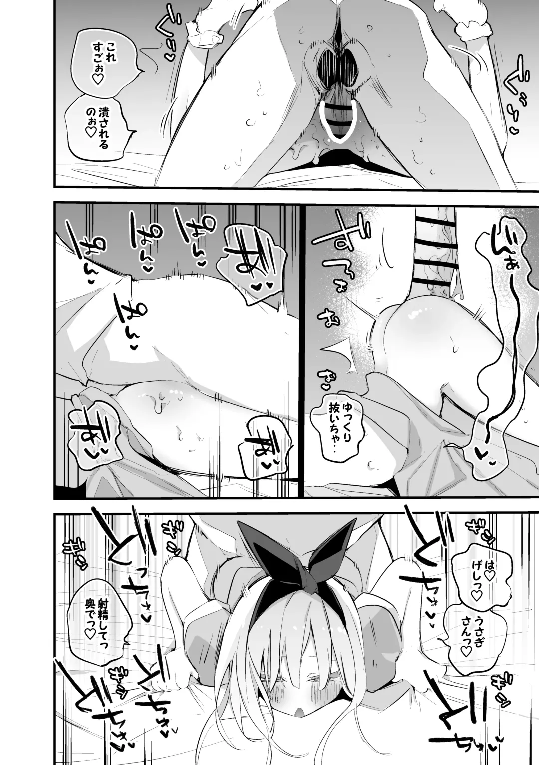 [Ringo Club] アリストロベリーは調達したい編 Fhentai - Page 9