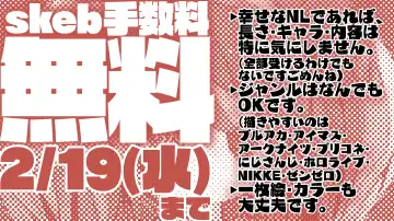 [Ringo Club] アリストロベリーは調達したい編 Fhentai - Page 2