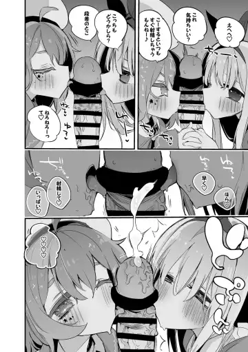 [Ringo Club] アリストロベリーは調達したい編 Fhentai - Page 4